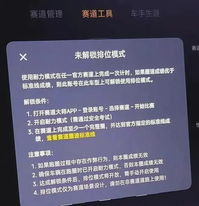 媒体:小米,再不反思就晚了(组图) - 4