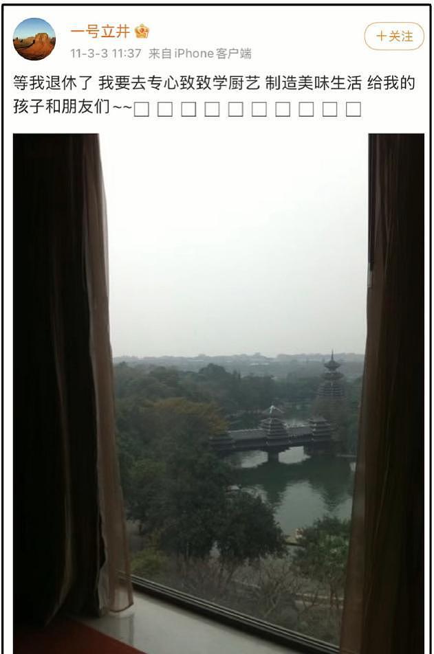 李亚鹏又离婚,对小19岁二婚妻子和王菲态度出奇一致,细节太伤人(组图) - 17