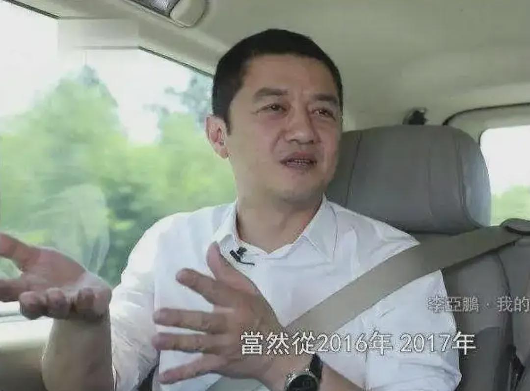 李亚鹏官宣离婚,唉,他终于一无所有(组图) - 15