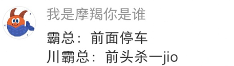 【爆笑】前男友在我家门口等了一夜?我要不要见?网友害怕:不怕死就去? (组图) - 63