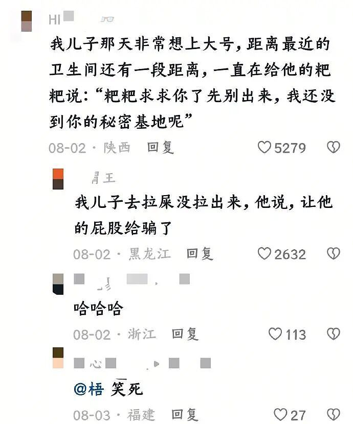 【爆笑】家里装了一张不锈钢大床,全网都担心我们备孕会受伤?一开始:不至于!看到最后:我也担心了...(组图) - 33