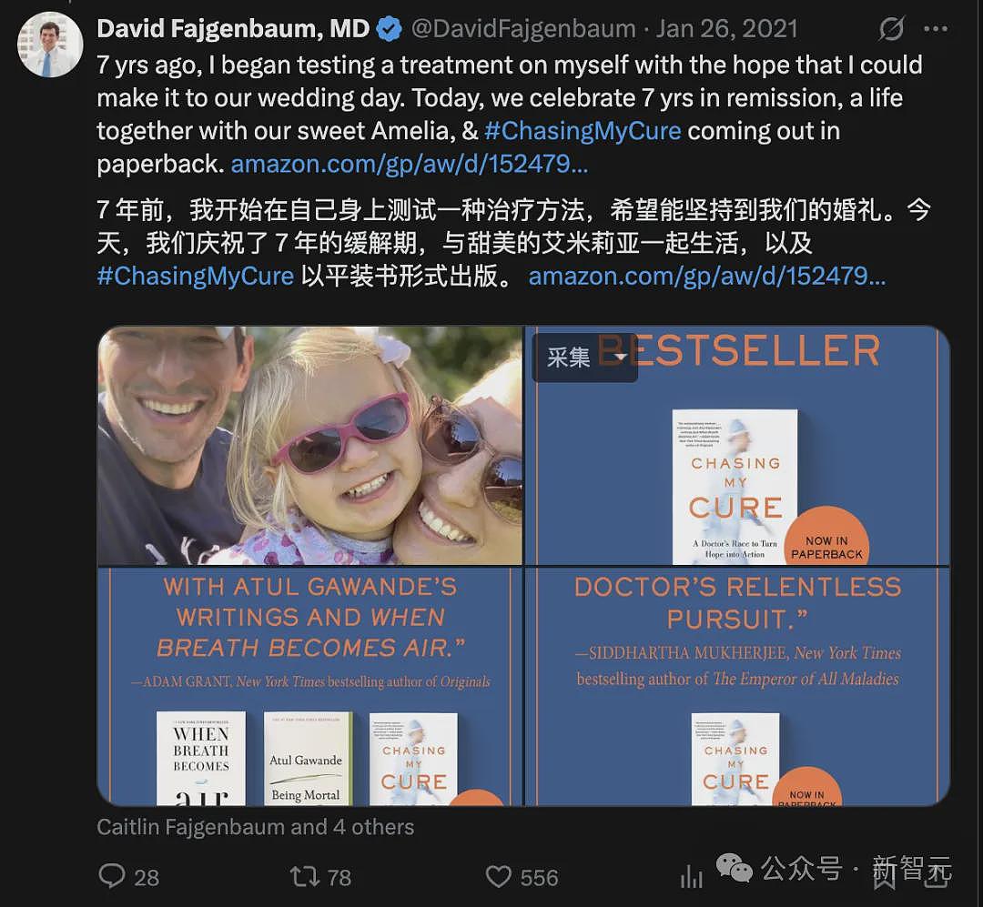 濒死3次，医生判他死刑！宾大教授奇迹自救（组图） - 3