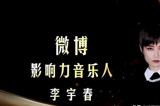 这次被央视“点名”的李宇春,暴露真实处境,原来何洁真没说错(组图) - 19