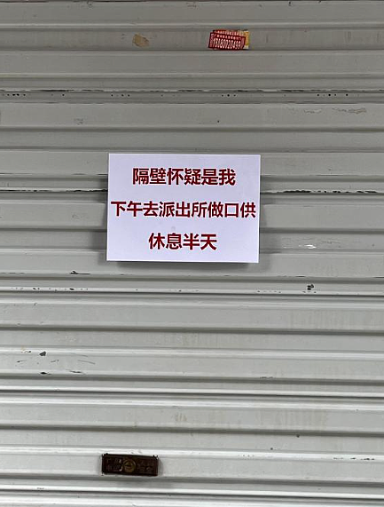 【爆笑】前男友在我家门口等了一夜?我要不要见?网友害怕:不怕死就去? (组图) - 45