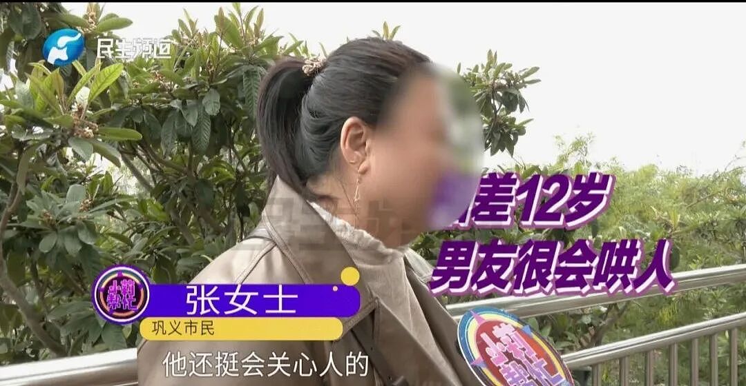 女子交往小12岁嘴甜男友，给对方272万后发现其是悬赏老赖！“他说爷爷坟里埋了200万现金，到时还我”（组图） - 1