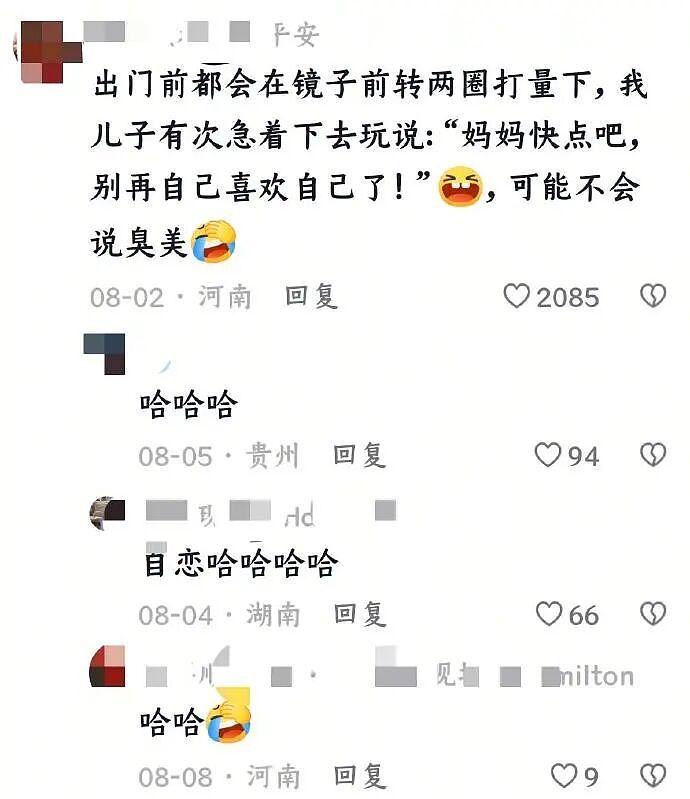 【爆笑】家里装了一张不锈钢大床,全网都担心我们备孕会受伤?一开始:不至于!看到最后:我也担心了...(组图) - 40