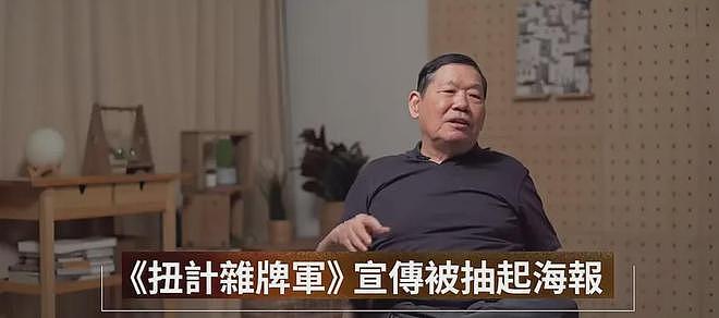 成家班武指火星控诉成龙：拍戏受伤遭公司抛弃，晚年艰难求帮助（组图） - 6