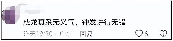 成家班武指火星控诉成龙：拍戏受伤遭公司抛弃，晚年艰难求帮助（组图） - 16