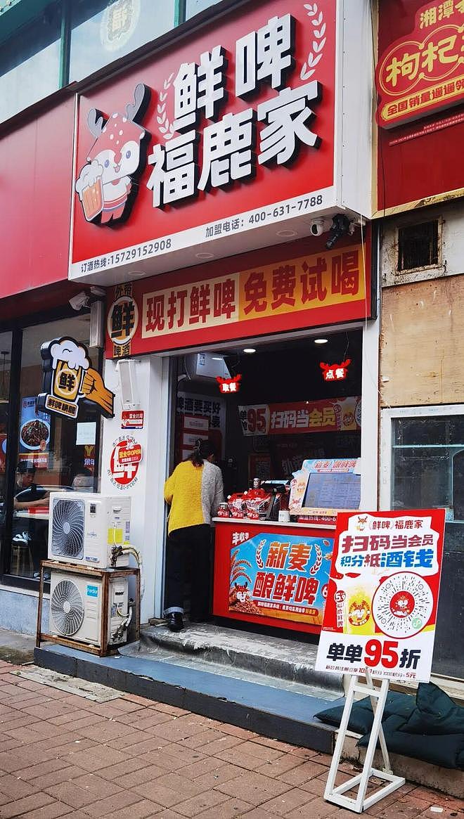 雪王“买醉”,蜜雪冰城开卖啤酒!实探郑州门店:价格5.9元至14.9元不等,低至市场价三分之一,只能外带(组图) - 3