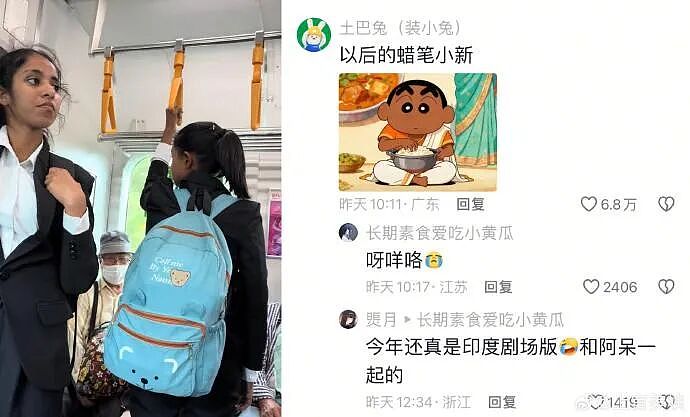 【爆笑】前男友在我家门口等了一夜?我要不要见?网友害怕:不怕死就去? (组图) - 19
