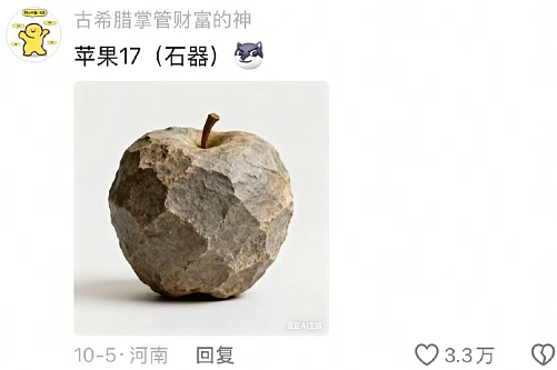 【爆笑】前男友在我家门口等了一夜?我要不要见?网友害怕:不怕死就去? (组图) - 12