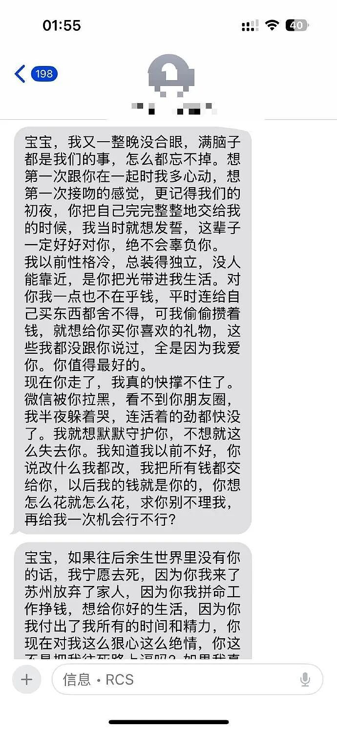 【爆笑】前男友在我家门口等了一夜?我要不要见?网友害怕:不怕死就去? (组图) - 2