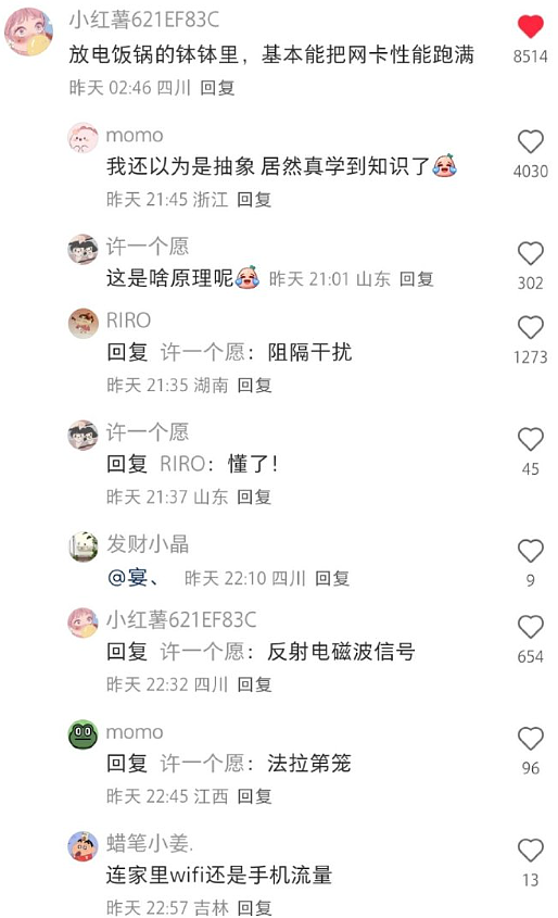 【爆笑】前男友在我家门口等了一夜?我要不要见?网友害怕:不怕死就去? (组图) - 17