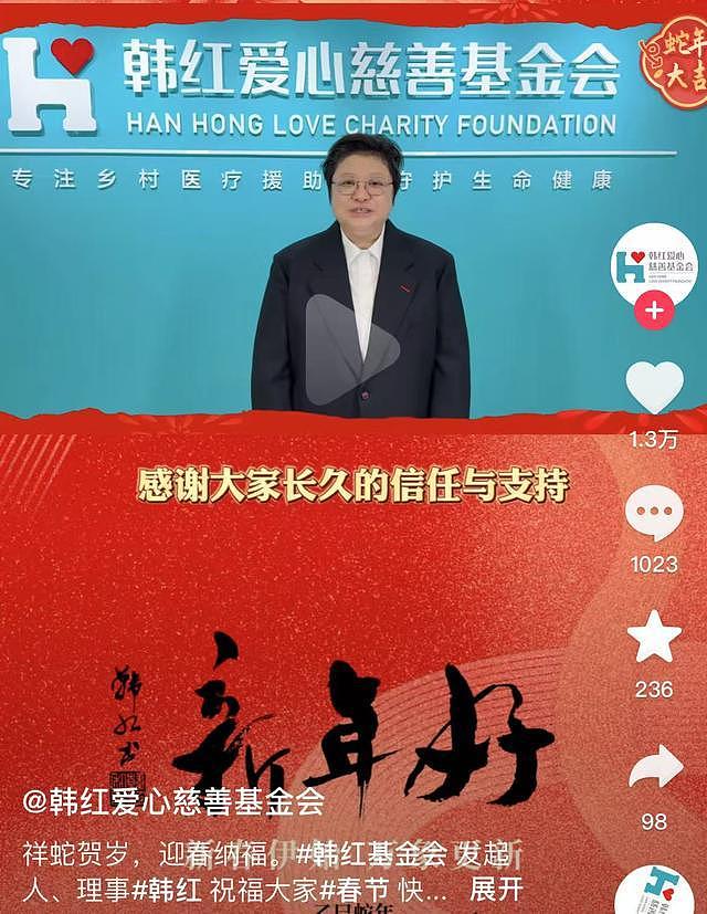 “藏”了30多年，韩红父亲竟是家喻户晓的他，怪不得都不敢得罪（组图） - 21