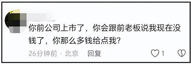 成家班武指火星控诉成龙：拍戏受伤遭公司抛弃，晚年艰难求帮助（组图） - 23