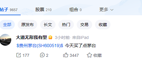 段永平再买茅台(组图) - 1