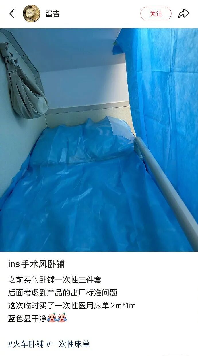 【爆笑】前男友在我家门口等了一夜?我要不要见?网友害怕:不怕死就去? (组图) - 54