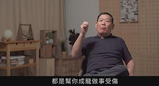 成家班武指火星控诉成龙：拍戏受伤遭公司抛弃，晚年艰难求帮助（组图） - 11