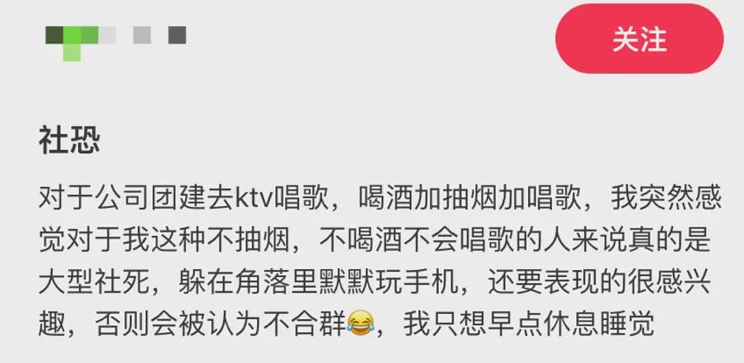 中产最体面的“崩溃”方式:去KTV干饭(组图) - 17