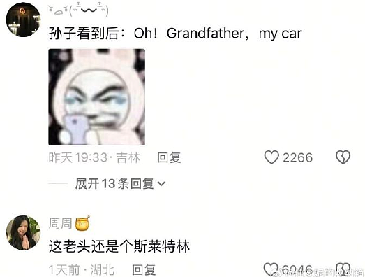 【爆笑】前男友在我家门口等了一夜?我要不要见?网友害怕:不怕死就去? (组图) - 42