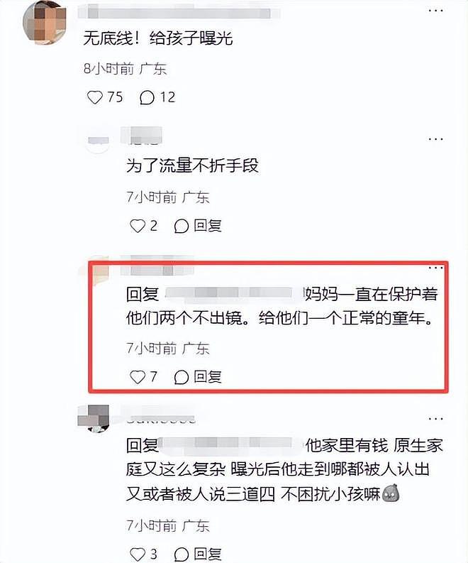 汪小菲晒儿子小箖箖正脸后删视频!像大S又像爸,龅牙迹象明显(组图) - 9