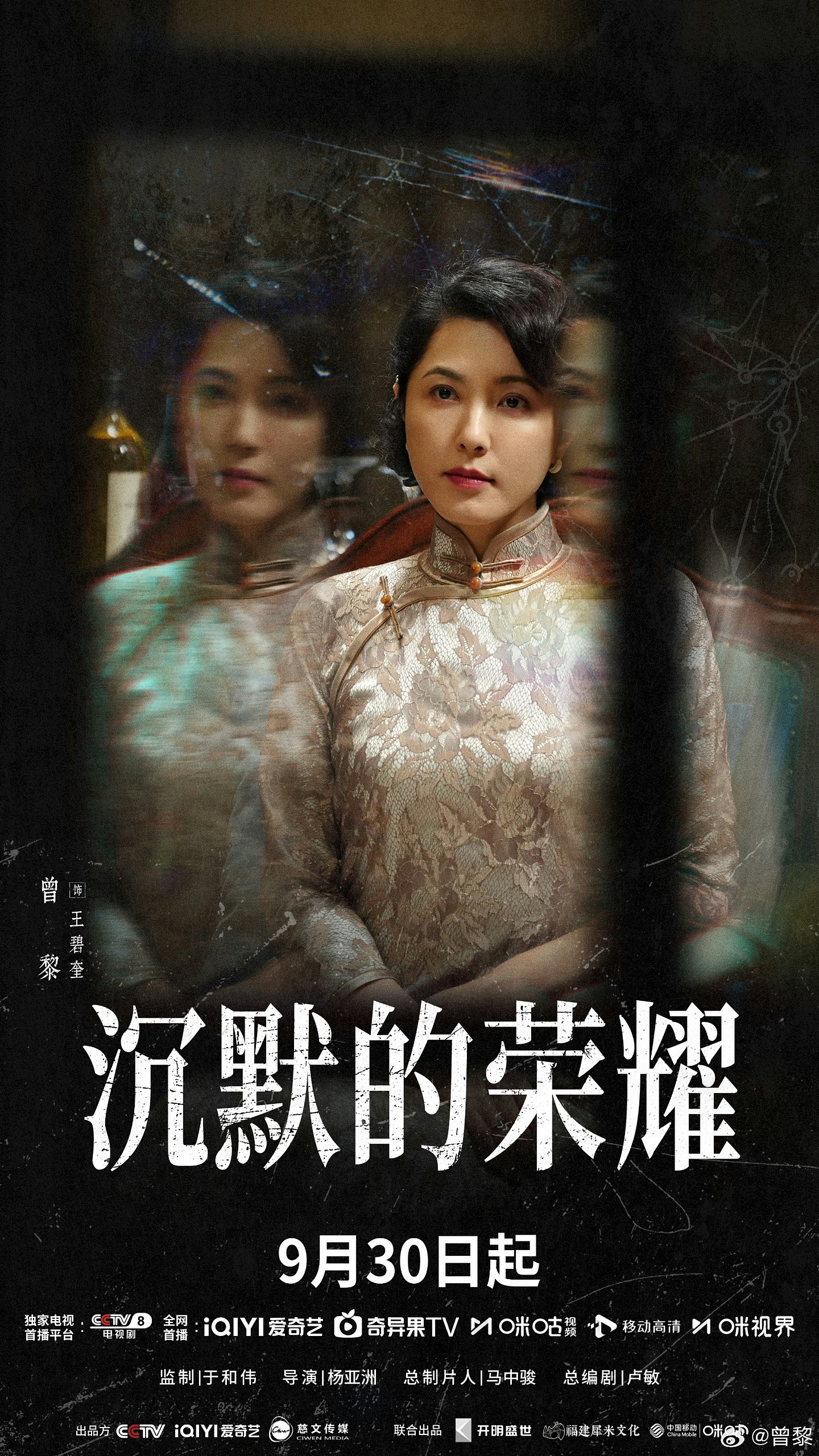 潜台谍战剧热播!游客涌原型吴石将军故居,摆东风导弹照片告慰(组图) - 6