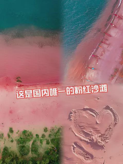 “AI让我花1000多块,去了一个根本不存在的景点“(组图) - 5