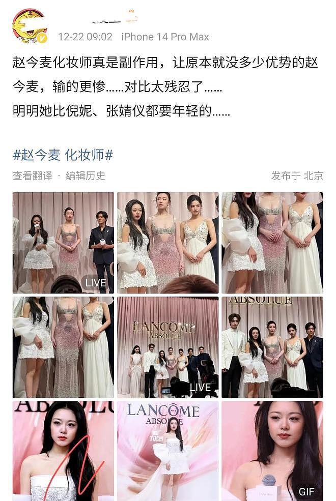 时装周大放异彩的赵今麦:曾因衣品气质被嘲,颜值是如何升级的(组图) - 37