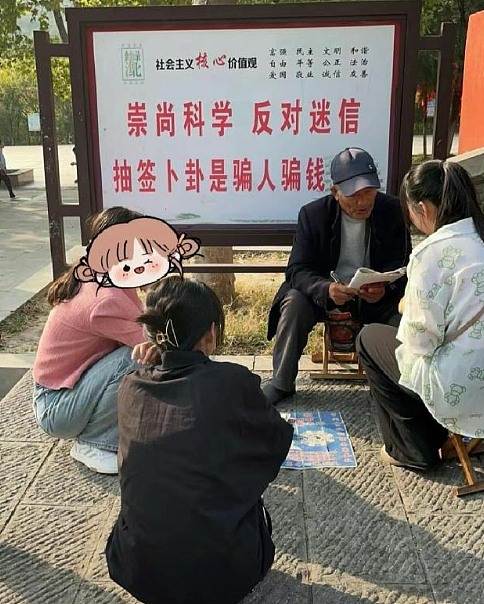 【爆笑】前男友在我家门口等了一夜?我要不要见?网友害怕:不怕死就去? (组图) - 51