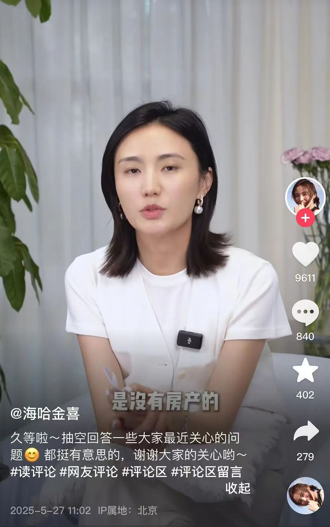 李亚鹏海哈金喜官宣离婚:孩子跟随母亲生活,由父母抚养(组图) - 4