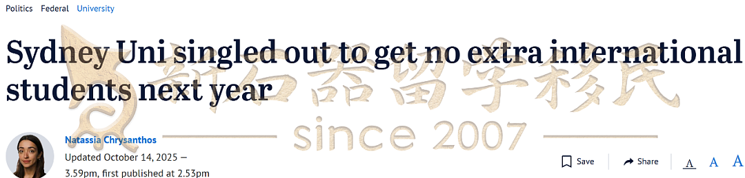 澳洲高校2026留学生招生配额出炉！超30所上调，悉大惨遭“冻结”（组图） - 1