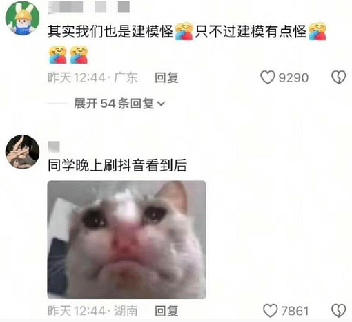 【爆笑】前男友在我家门口等了一夜?我要不要见?网友害怕:不怕死就去? (组图) - 10