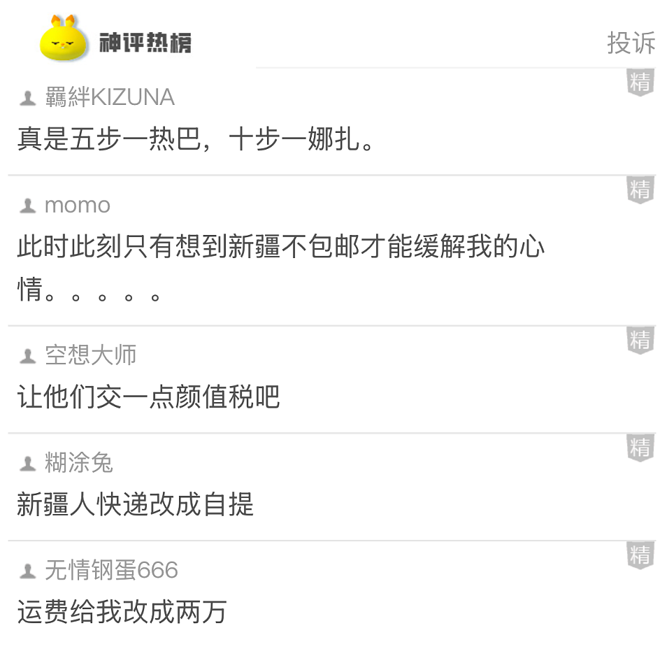 【爆笑】家里装了一张不锈钢大床,全网都担心我们备孕会受伤?一开始:不至于!看到最后:我也担心了...(组图) - 31