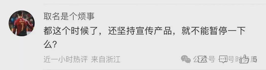 小米SU7又爆燃!雷军,是时候停下看看后视镜了(组图) - 6