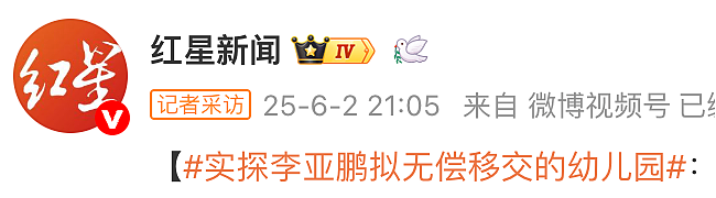 李亚鹏官宣离婚,唉,他终于一无所有(组图) - 21