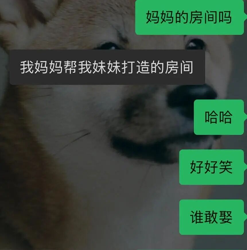 【爆笑】家里装了一张不锈钢大床,全网都担心我们备孕会受伤?一开始:不至于!看到最后:我也担心了...(组图) - 2