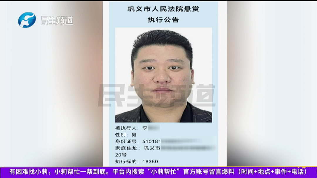 女子交往小12岁嘴甜男友，给对方272万后发现其是悬赏老赖！“他说爷爷坟里埋了200万现金，到时还我”（组图） - 3