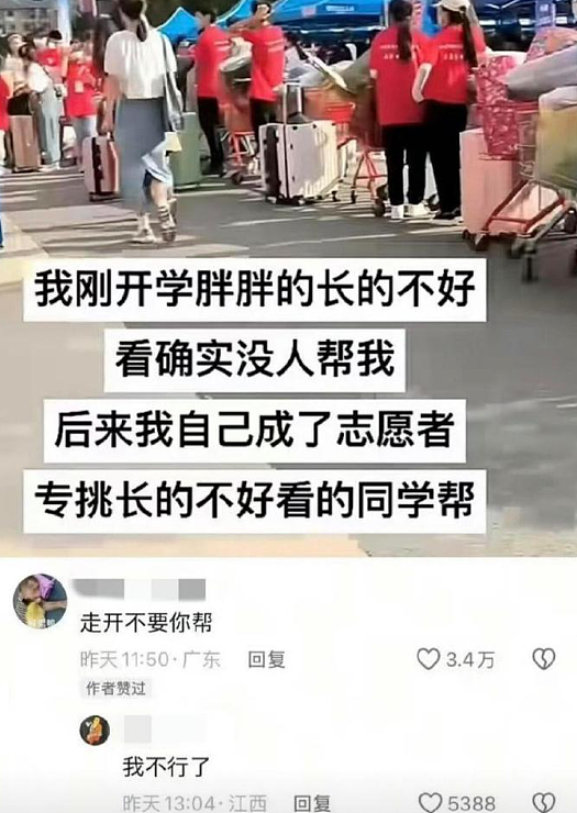 【爆笑】前男友在我家门口等了一夜?我要不要见?网友害怕:不怕死就去? (组图) - 7