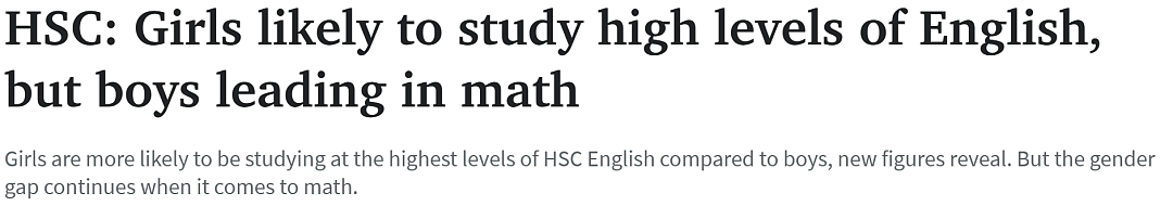 即将开考！HSC学科性别分化加剧！女生主导高阶英语，男生在数学领域占优（组图） - 1