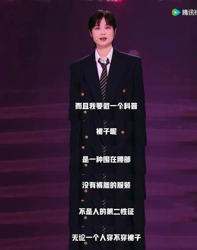 这次被央视“点名”的李宇春,暴露真实处境,原来何洁真没说错(组图) - 8