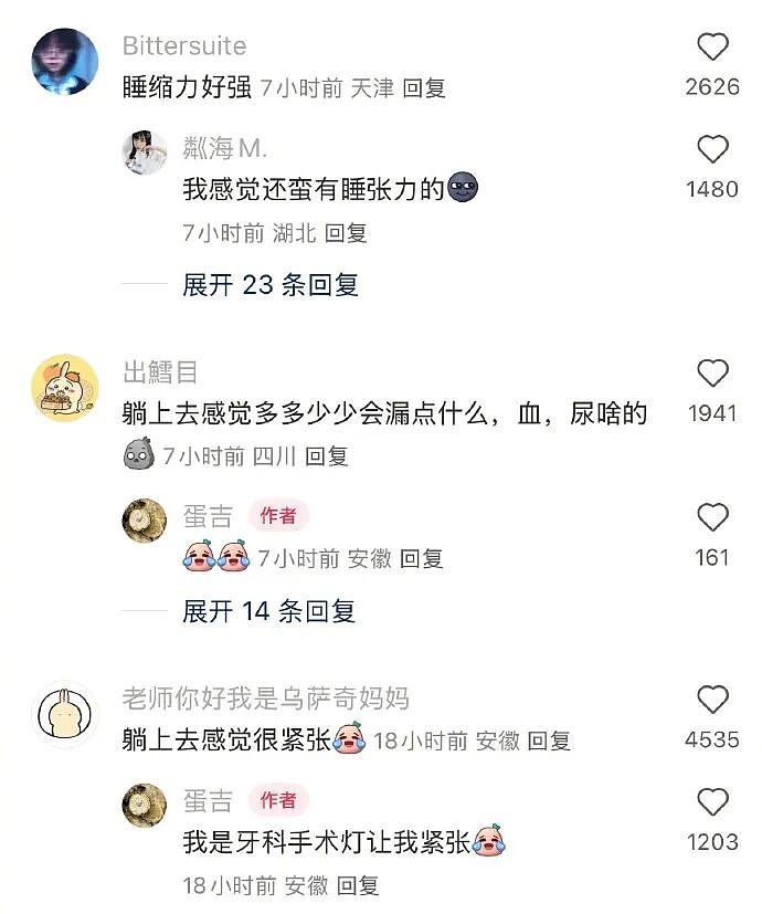 【爆笑】前男友在我家门口等了一夜?我要不要见?网友害怕:不怕死就去? (组图) - 56