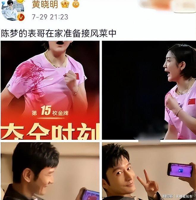 明明家世显赫,却凭实力成为世界冠军!这三位竟是体坛隐藏富二代(组图) - 17