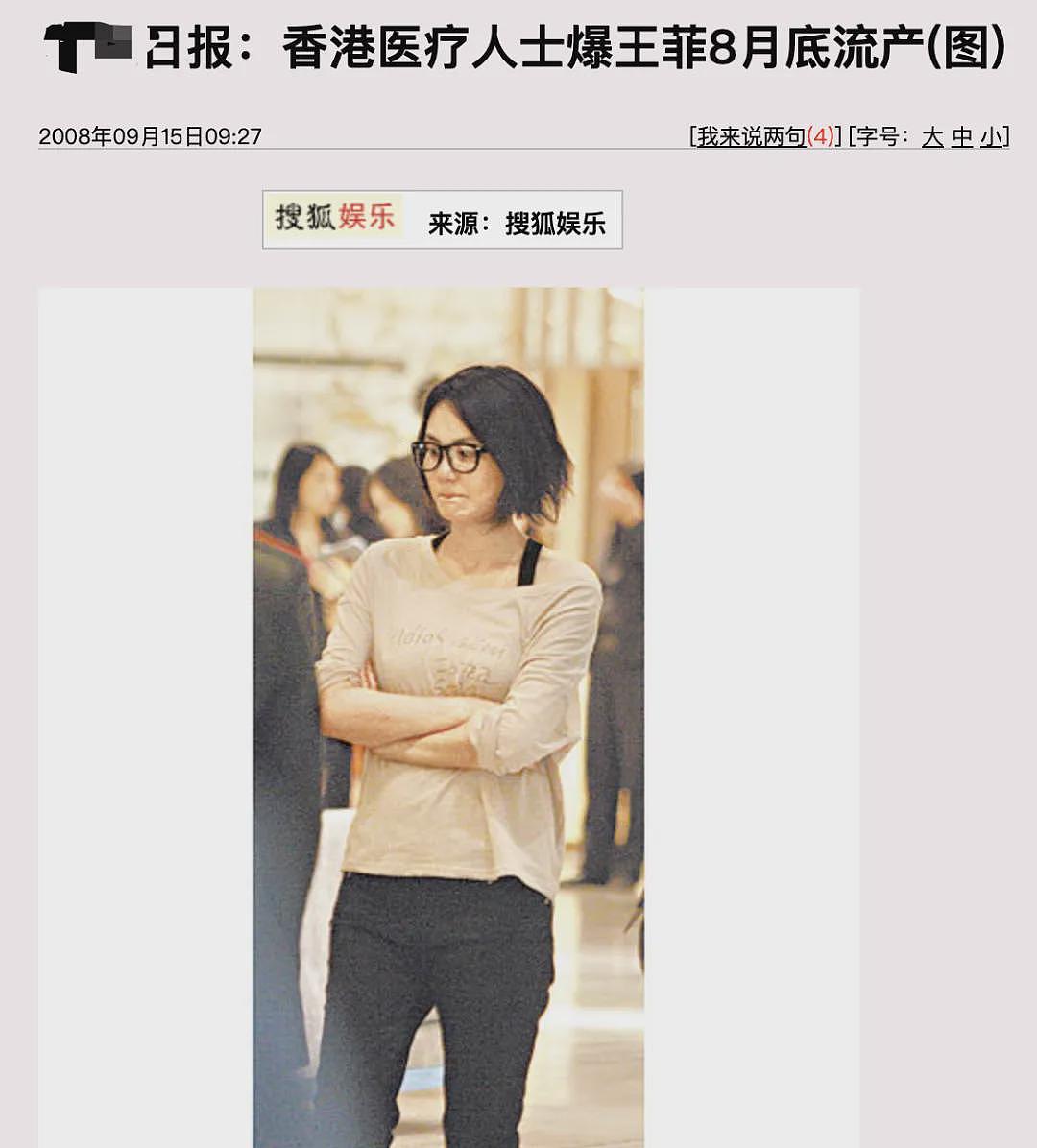 李亚鹏官宣离婚,唉,他终于一无所有(组图) - 12