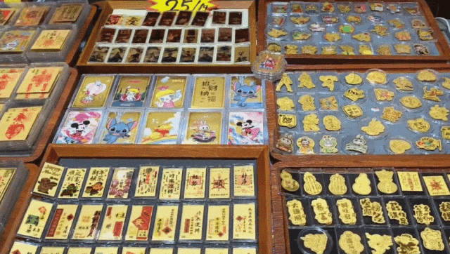 热搜第一，金饰克价突破1200元，买100克晚1年多花3万元！网友：真后悔了！年轻人买黄金贴纸，最低仅几十元（组图） - 13