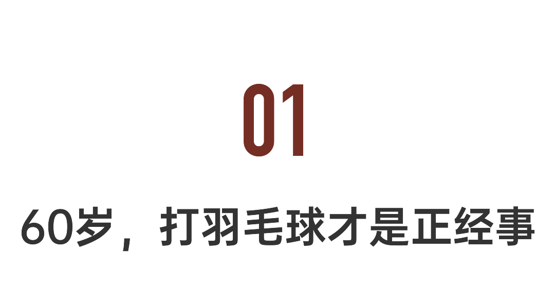 一代天后64岁：穿透视装，劲歌热舞，太顶了！（组图） - 4
