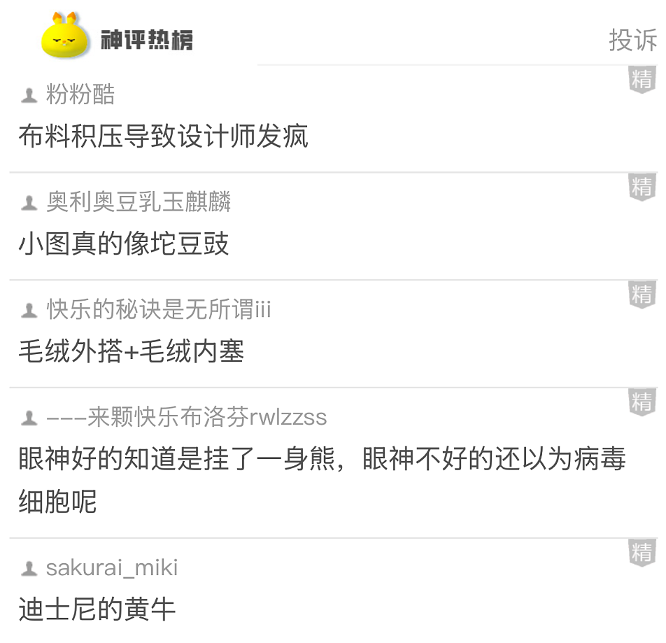 【爆笑】家里装了一张不锈钢大床,全网都担心我们备孕会受伤?一开始:不至于!看到最后:我也担心了...(组图) - 25