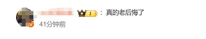 热搜第一，金饰克价突破1200元，买100克晚1年多花3万元！网友：真后悔了！年轻人买黄金贴纸，最低仅几十元（组图） - 10