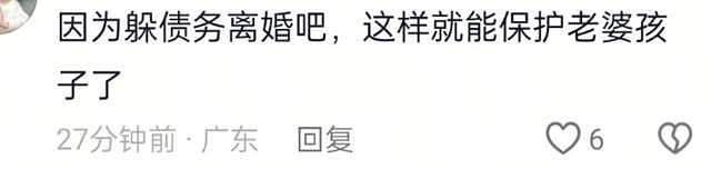李亚鹏宣布离婚!跟海哈金喜结婚不到5年,网友质疑是为了躲债(组图) - 6