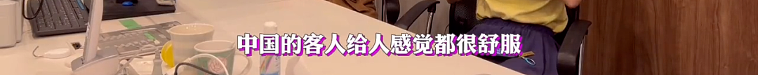 中国“游客”涌入日本买春引热议！风俗女：中国客人很大方（组图） - 12
