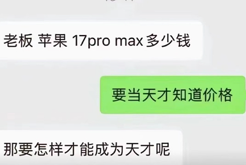 【爆笑】前男友在我家门口等了一夜?我要不要见?网友害怕:不怕死就去? (组图) - 14
